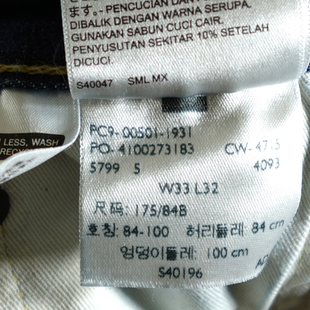 Levi's 501 Jeans Mens 33x32 Dark Blue White Oak Cone Denim Selvedge Button Fly - Picture 8 of 14